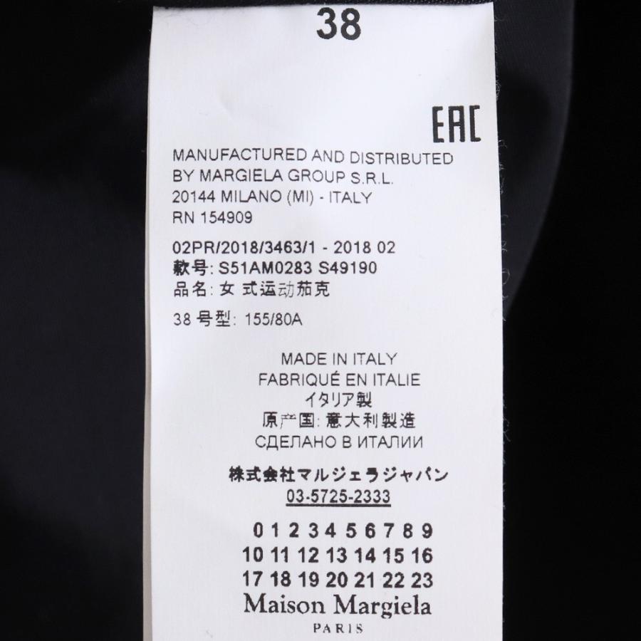 MAISON MARGIELA ビタミンプリントビッグコート サイズ38 ブラック  