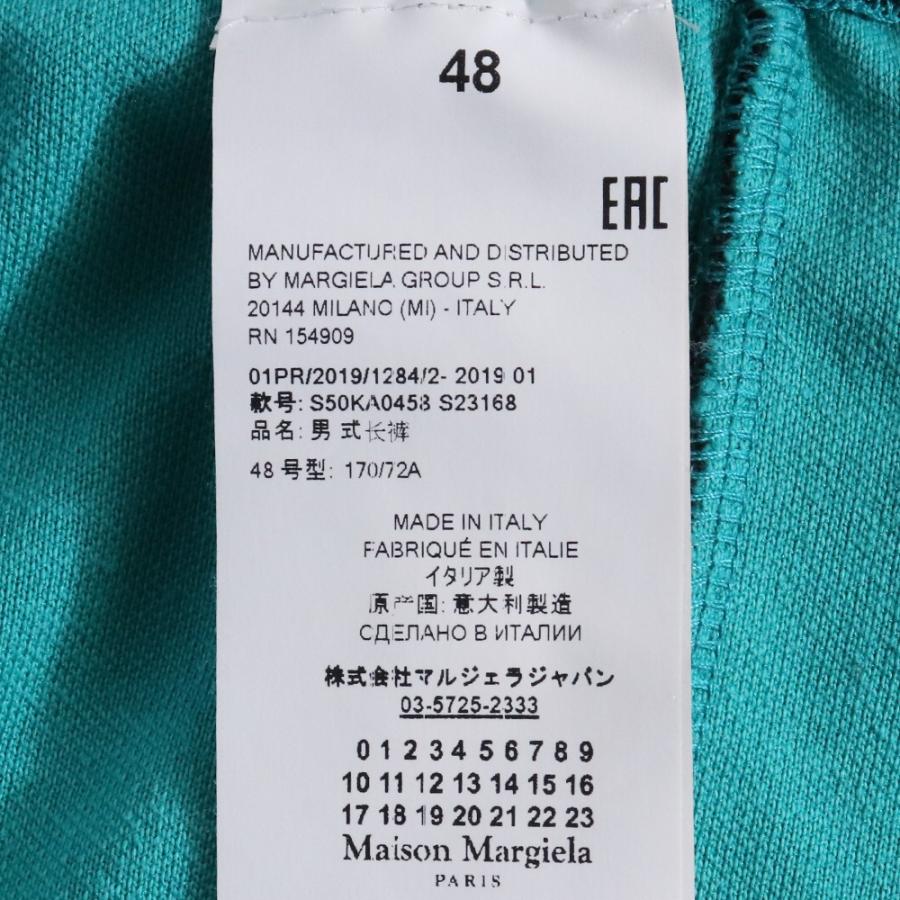 MAISON MARGIELA サイドライントラックパンツ サイズ48 グリーン MAISON MARGIELA サイドライントラックパンツ サイズ48 グリーン