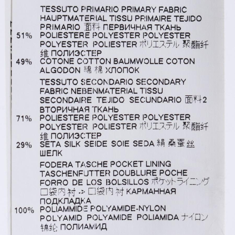 MAISON MARGIELA サイドライントラックパンツ サイズ48 グリーン MAISON MARGIELA サイドライントラックパンツ サイズ48 グリーン
