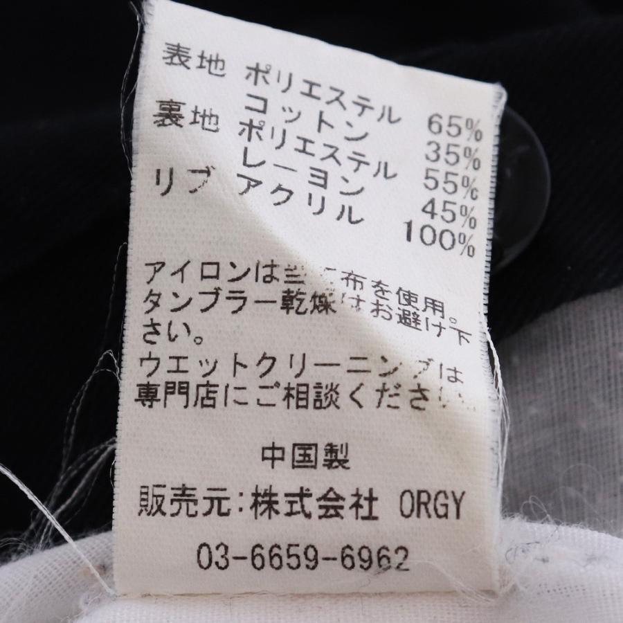 TAKAHIROMIYASHITA THE SOLOIST ARTHUR HOPE DEL MOON FOXTEX M.C.D MA