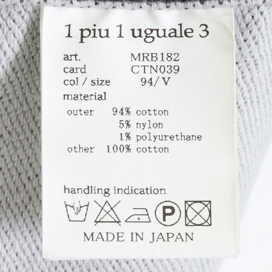 【正規品】1piu1uguale3 113総ロゴ Vネックニット M ホワイト iz6UzGHoYqtb.jpg?width=768