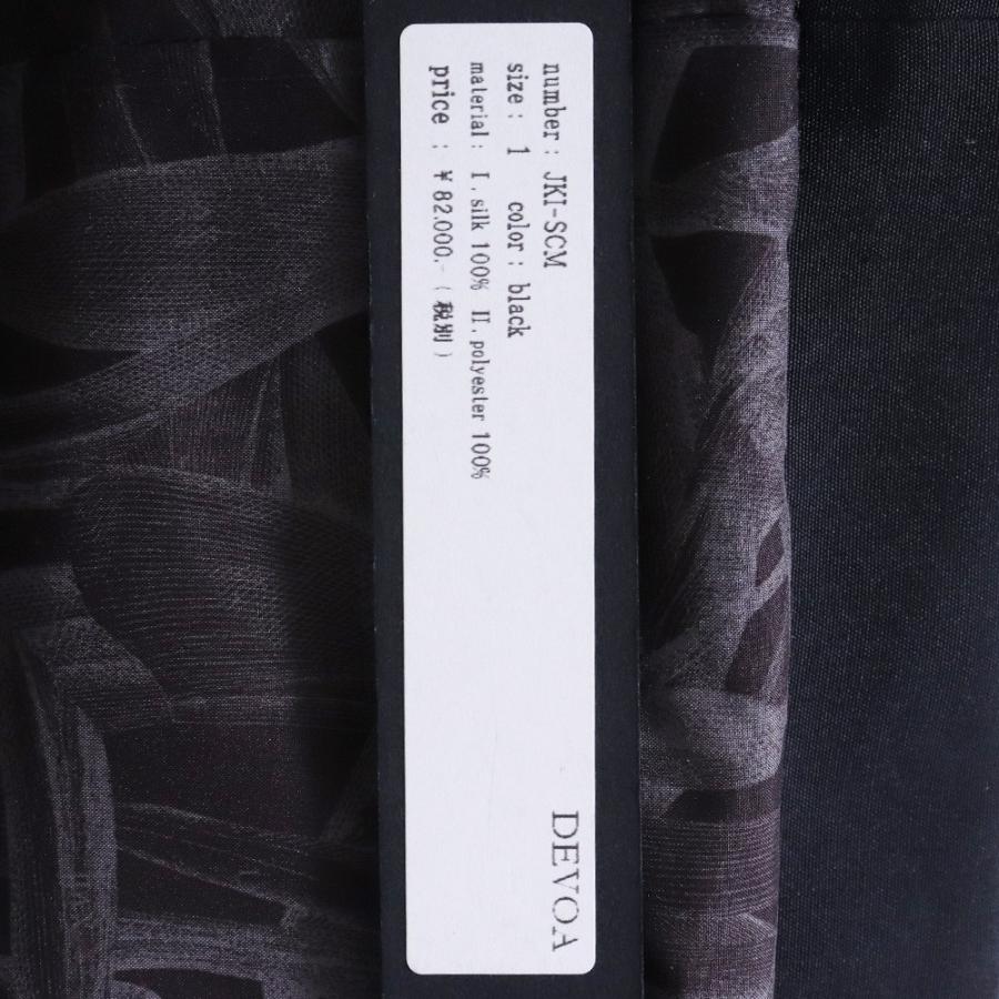 DEVOA Hooded Jacket High Density Silk サイズ1 ブラック JKI-SCM