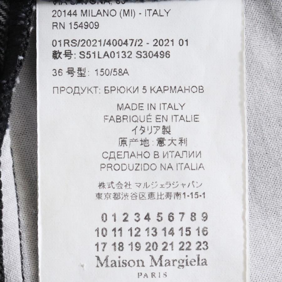 MAISON MARGIELA 21SS Re-Cut Spliced Jeans デニムパンツ 36 ブラック 