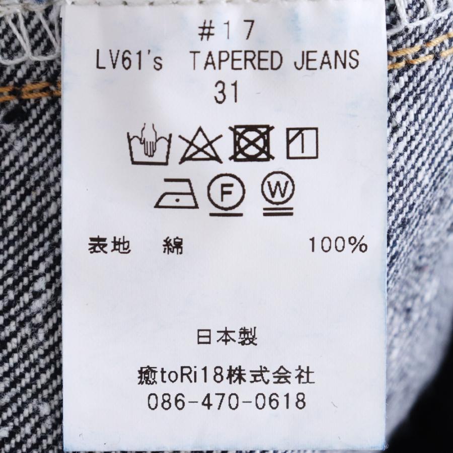 NEW MANUAL #017 LV 61's TAPERED JEANS ONE-WASHED サイズ31
