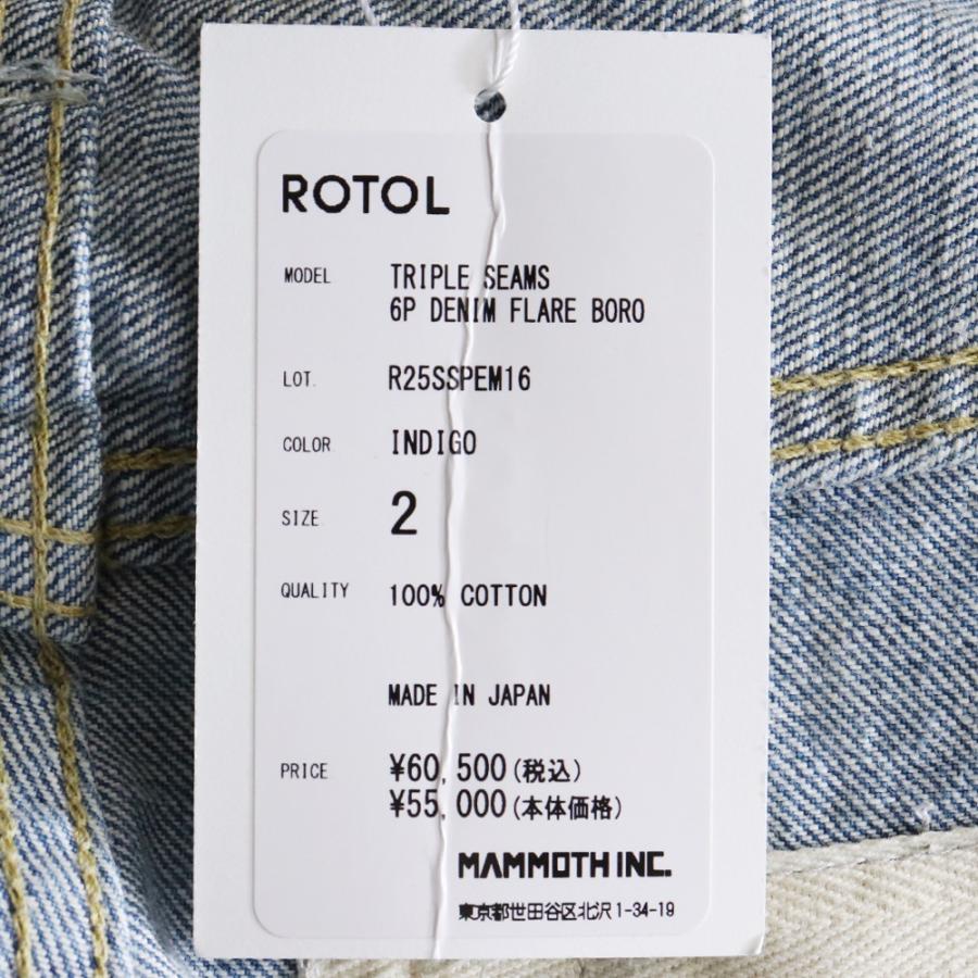 未使用 ROTOL TRIPLE SEAMS 6P DENIM FLARE BORO サイズ2 インディゴ