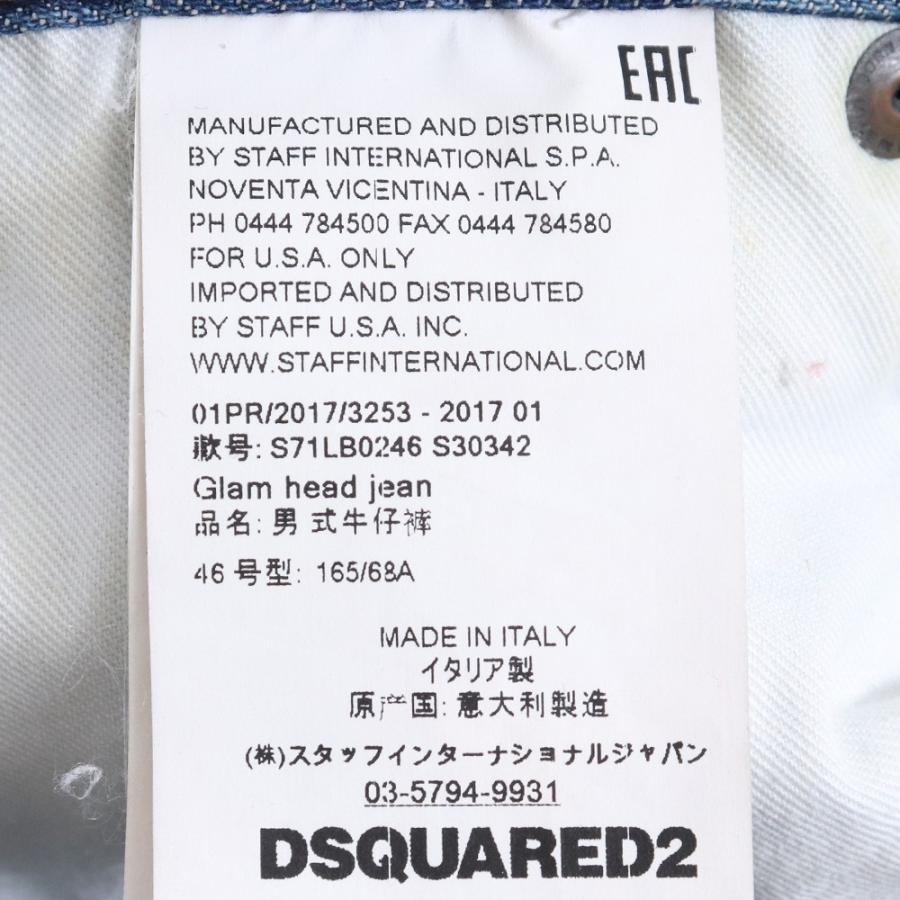 DSQUARED2 Glam head Jean サイズ46 インディゴ S71LB0246 ディー 
