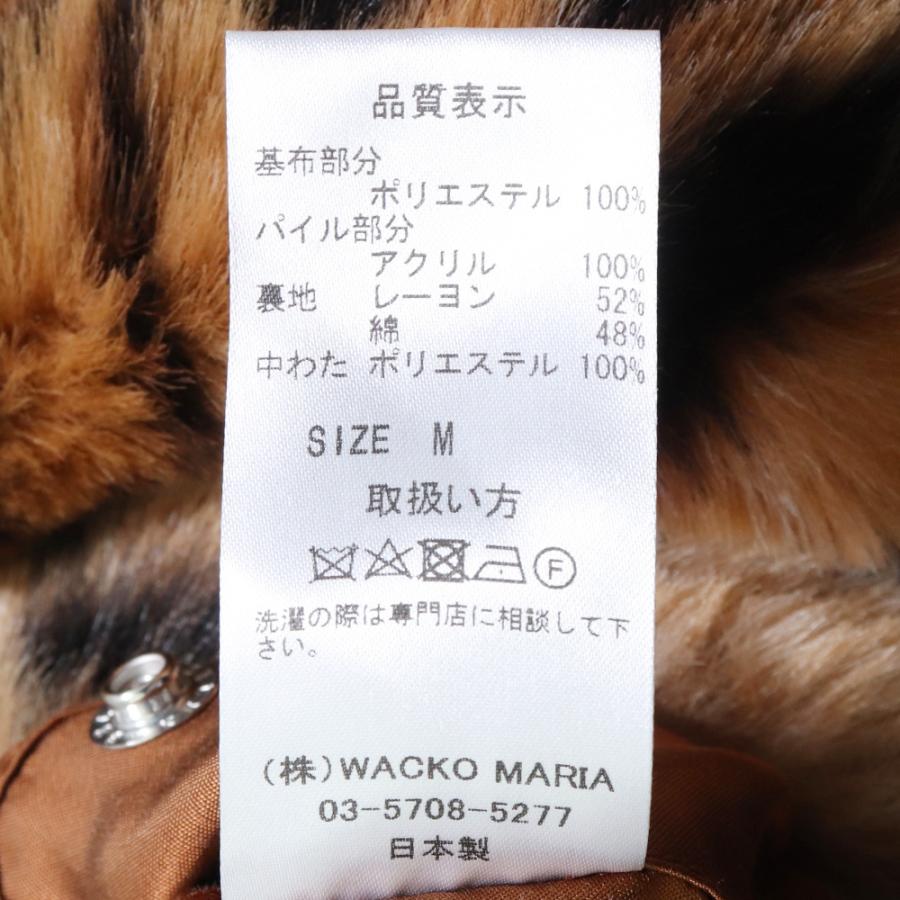 WACKO MARIA 21AW レオパードファージャケット Mサイズ ブラウン WACKO MARIA 21AW レオパードファージャケット Mサイズ ブラウン
