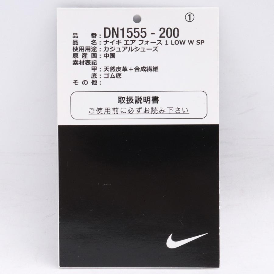 28.5cm NIKE × SUPREME Air Force 1 Low Flax/Wheat DN1555-200 ナイキ 