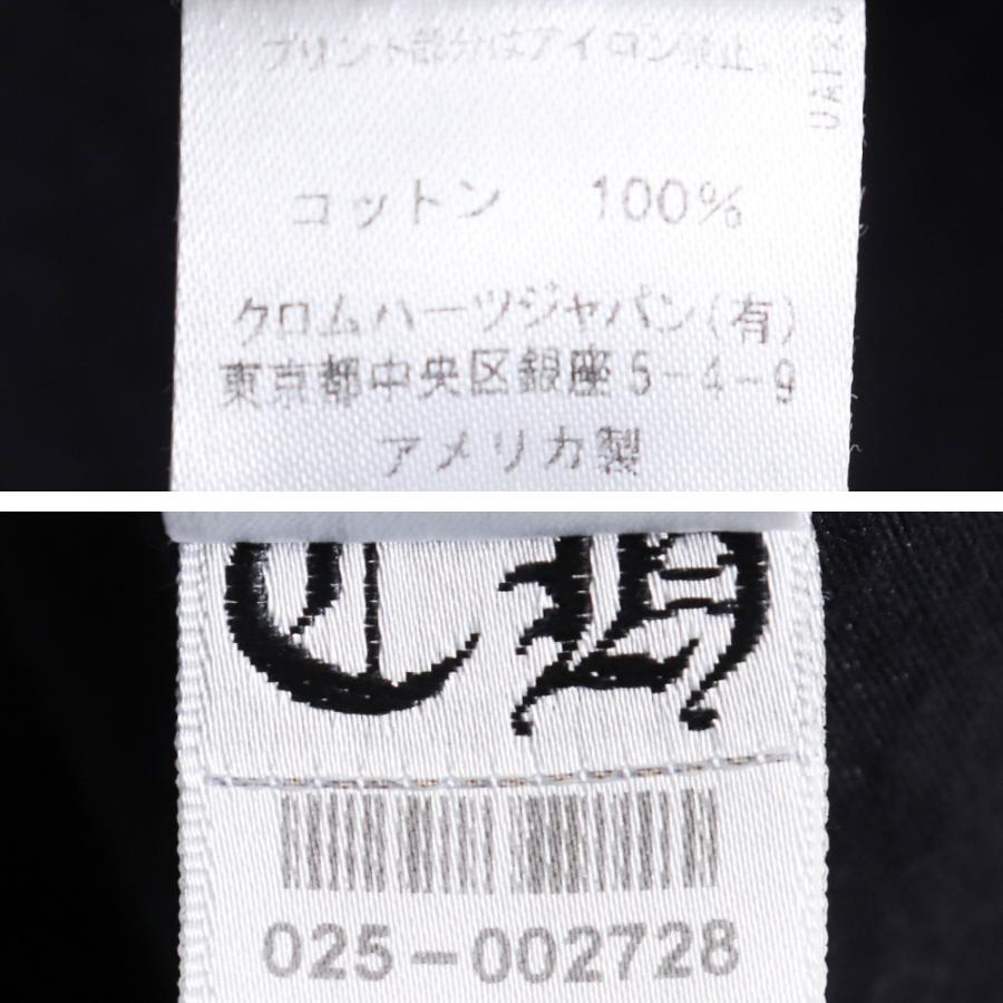 CHROME HEARTS バックアーチロゴロングスリーブTシャツ FUCK YOU CHROME HEARTS バックアーチロゴロングスリーブTシャツ FUCK YOU