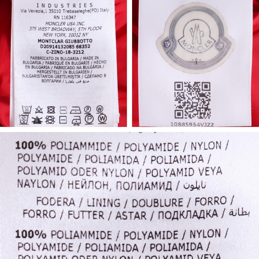 MONCLER MONTCLAR ダウンジャケット サイズ2 レッド D20914132085