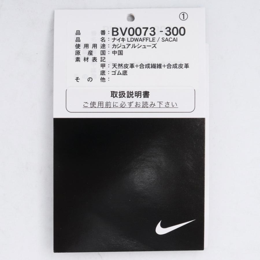 26.5cm NIKE × SACAI LDV Waffle Green BV0073-300 ナイキ サカイ LDVワッフル グリーン スニーカー |  | 07