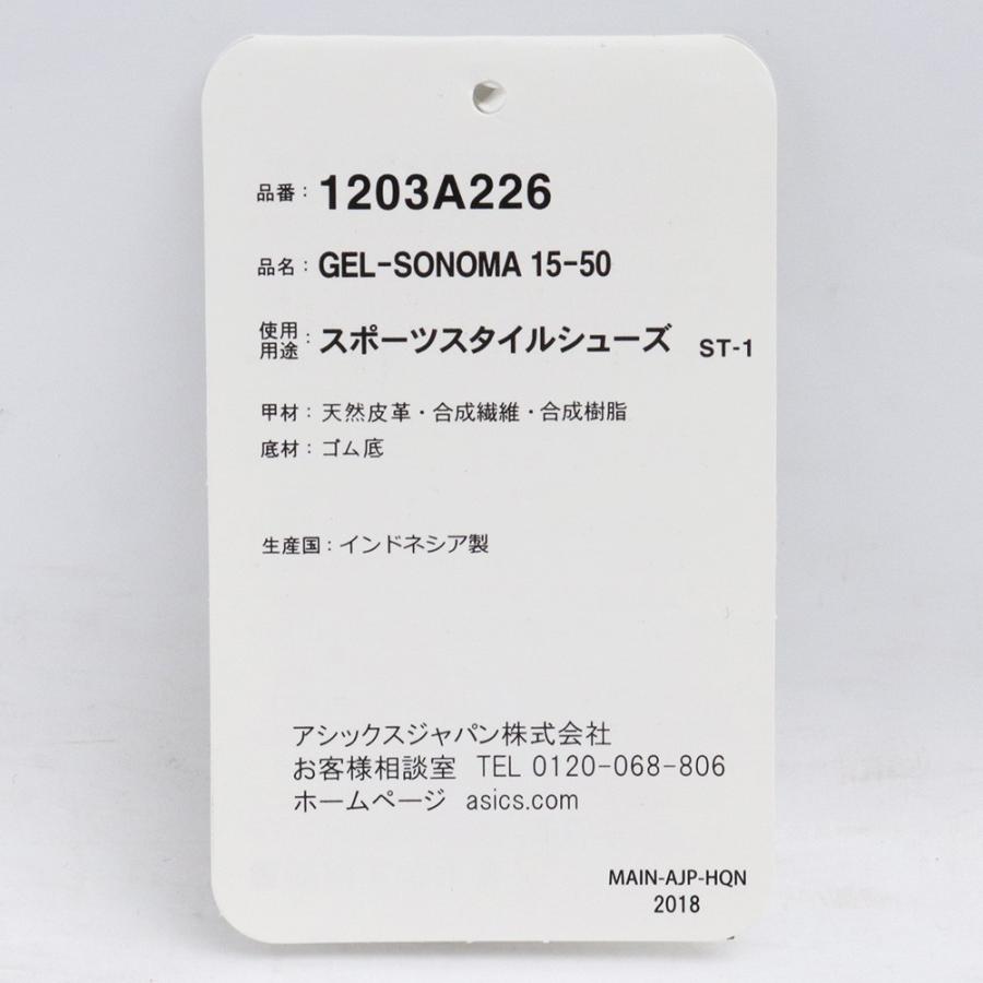 28.5cm A.P.C. × ASICS Gel-Sonoma 15-50 Blue 1203A226-400  