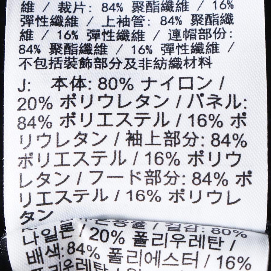 NIKE Tech Pack Storm Fit オーバーコート Mサイズ ブラック DD6607