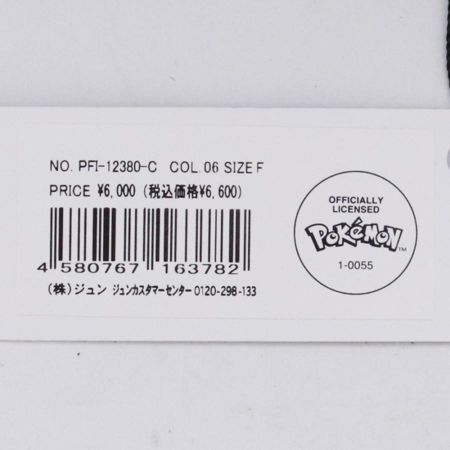 FRAGMENT × POKEMON THUNDERBOLT PROJECT CUSHION グレー PFI-12380-C