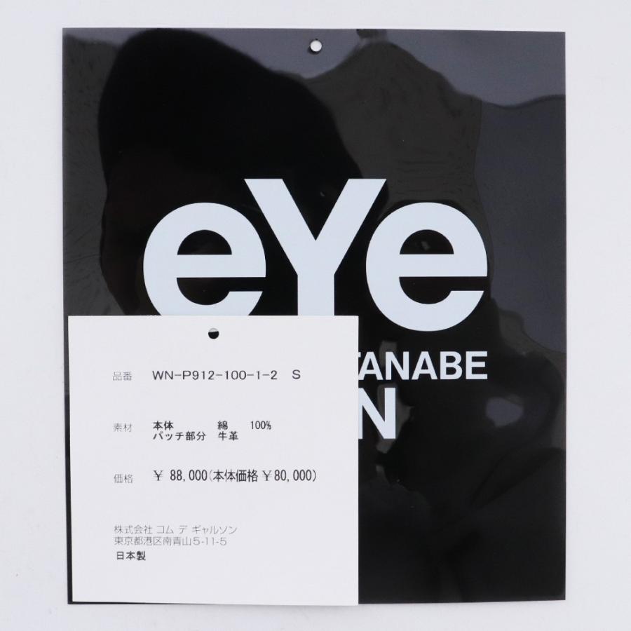 EYE JUNYA WATANABE MAN × NEW MANUAL Wネームデニムパンツ Sサイズ