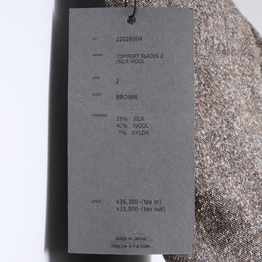 未使用 SHEBA COMFORT SLACKS 2/SW サイズ2 ブラウン 22026004 シーバ