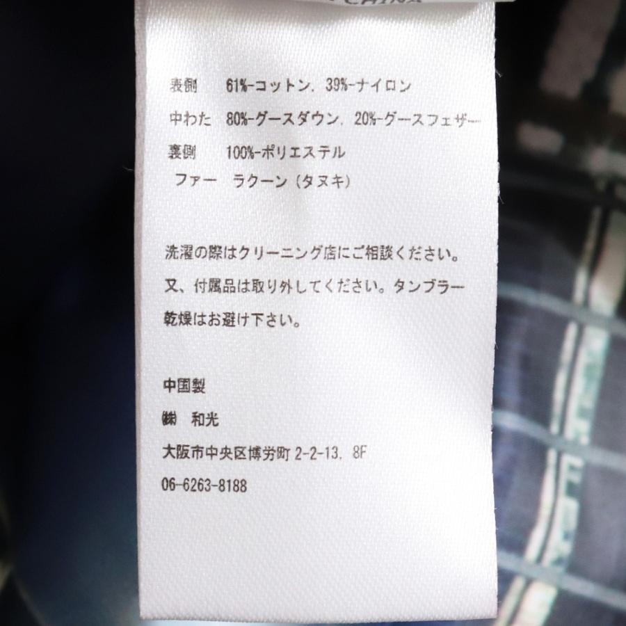 FREEDOMDAY ロングミリタリーダウンジャケット XSサイズ カーキ 