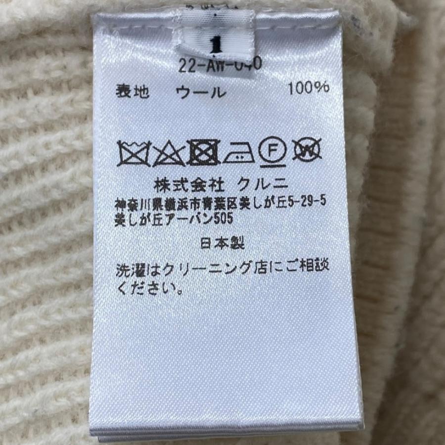 CULLNI 22AW Asymmetrical Fringe Turtleneck Knit サイズ1