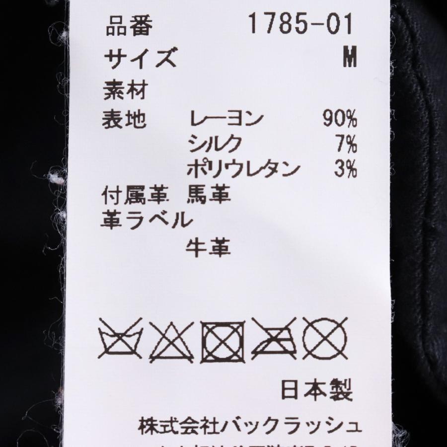 ISAMU KATAYAMA BACKLASH レーヨンシルクストレッチ サルエルパンツ M