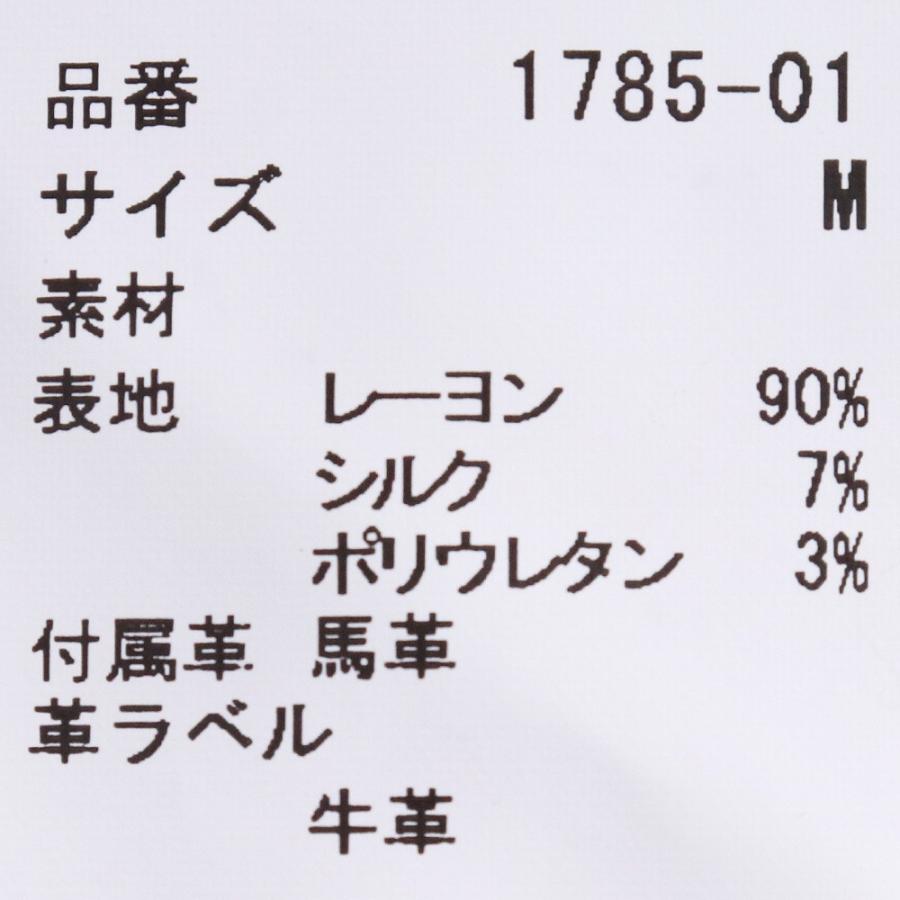 ISAMU KATAYAMA BACKLASH レーヨンシルクストレッチ サルエルパンツ M