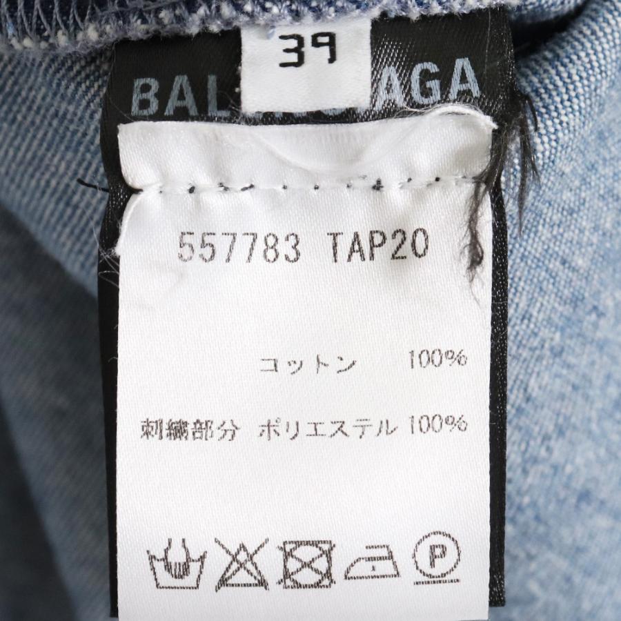 BALENCIAGA I Love Techno オーバーサイズデニムシャツ サイズ39