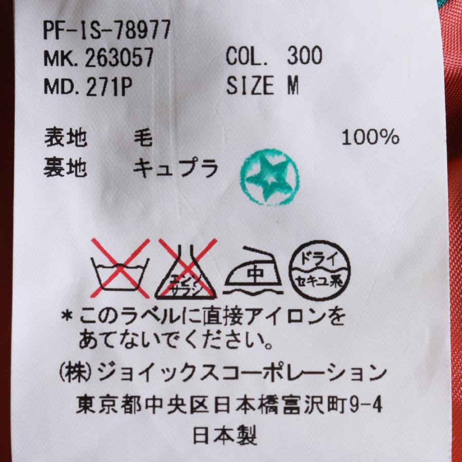 ◆タグ付き未使用❮ポールスミス❯ウールガルゼPコート/64900円のお品/23区 楽天市場】Paul Smith ポールスミス コート サイズ:S ウール メルトン