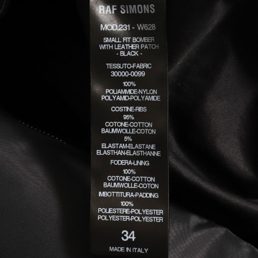 RAF SIMONS 23SS BOMBER JACKET サイズ34 ブラック 231-W628 RAF SIMONS 23SS BOMBER JACKET サイズ34 ブラック 231-W628