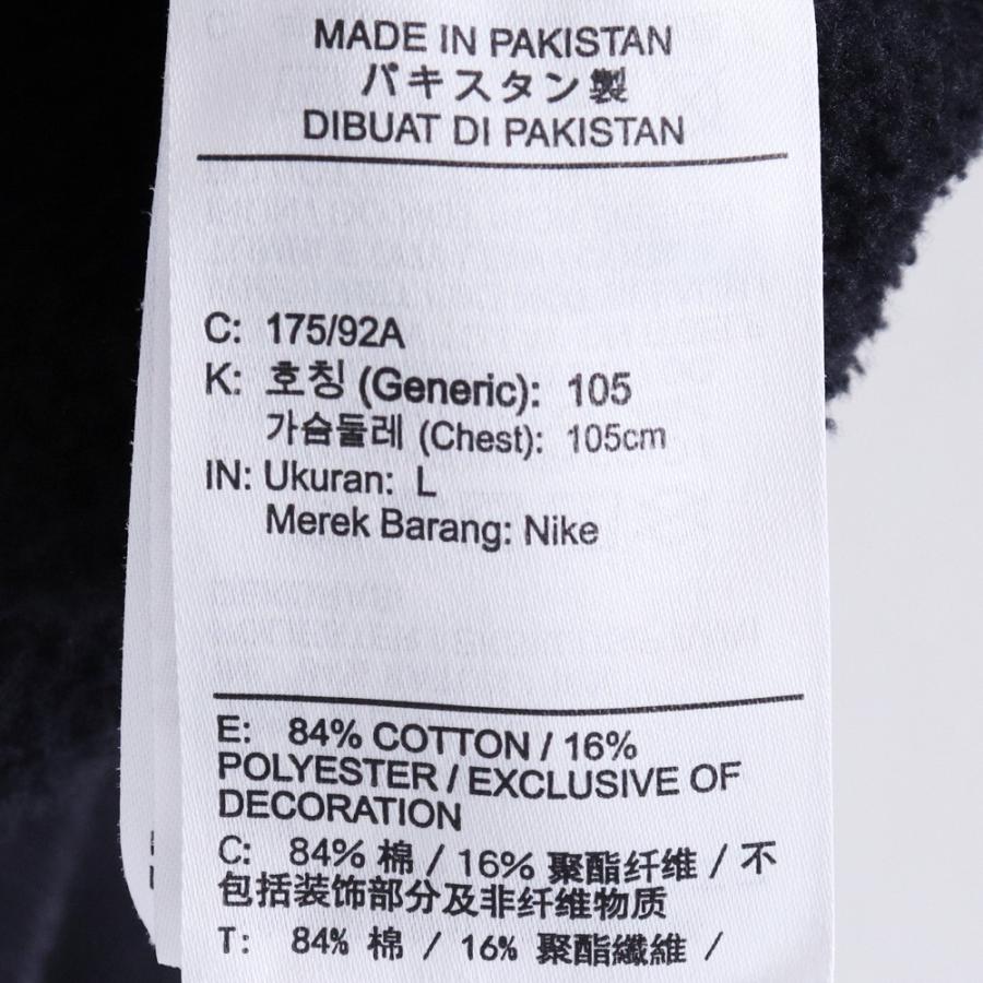 STUSSY × NIKE NRG Washed Hoodie Lサイズ ブラック DN4028-010