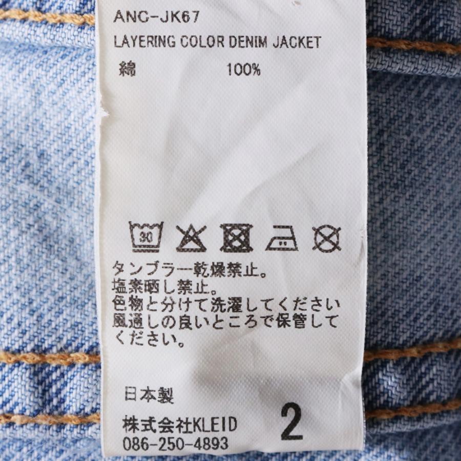未使用 ANCELLM レイヤリングカラーデニムジャケット サイズ2