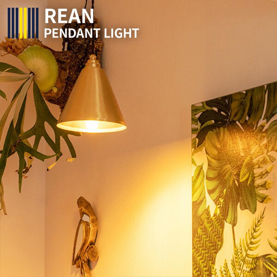 gram eight 照明 ライト ペンダントライト 1灯 LIAN リアン LED 対応