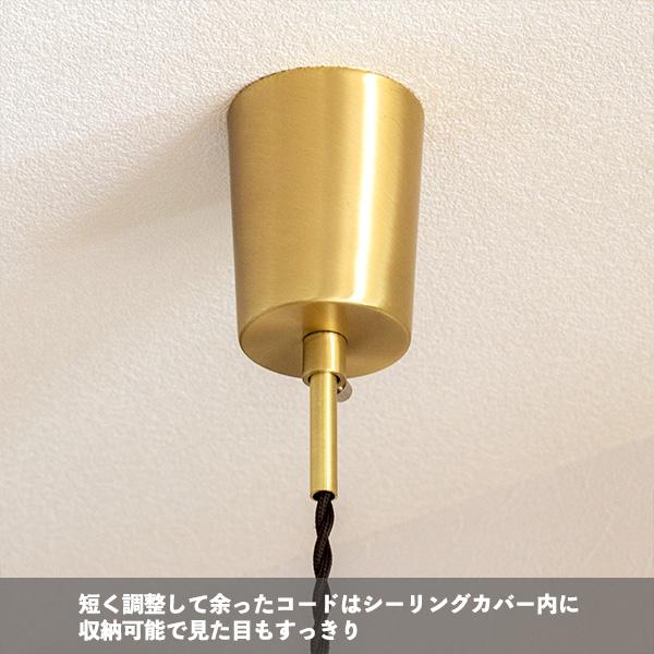 gram eight ペンダントライト 天井照明 おしゃれ 北欧 1灯 真鍮 LED