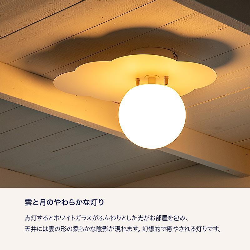 gram eight シーリングライト 天井照明 おしゃれ 北欧 1灯 LED対応