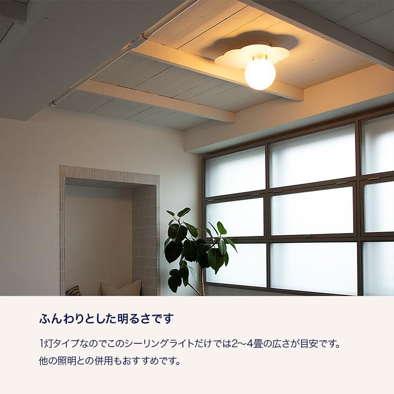 gram eight シーリングライト 天井照明 おしゃれ 北欧 1灯 LED対応