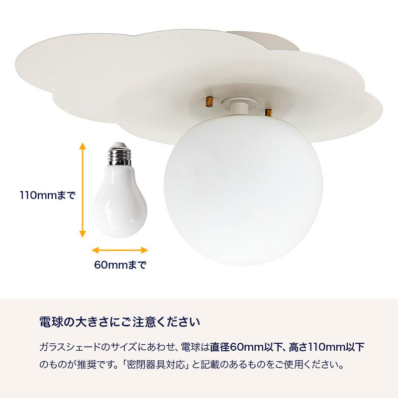 gram eight シーリングライト 天井照明 おしゃれ 北欧 1灯 LED対応