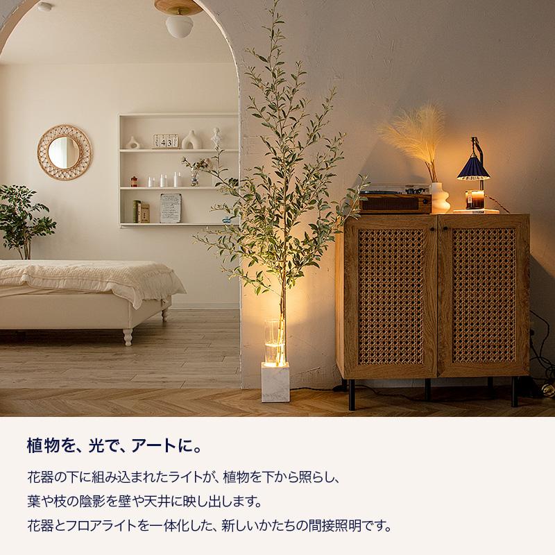 gram eight フロアライト 間接照明 おしゃれ 花瓶 フラワーベース