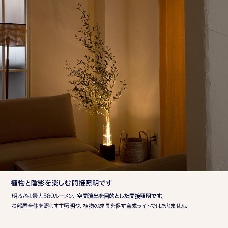 gram eight フロアライト 間接照明 おしゃれ 花瓶 フラワーベース