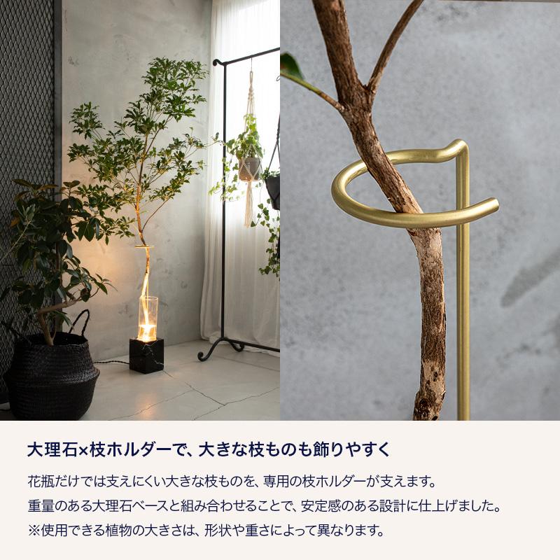 gram eight フロアライト 間接照明 おしゃれ 花瓶 フラワーベース
