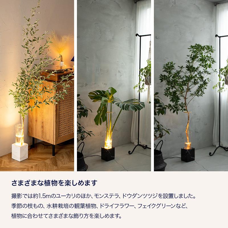 gram eight フロアライト 間接照明 おしゃれ 花瓶 フラワーベース