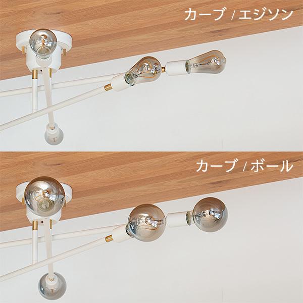 シーリングライト おしゃれ 6畳 8畳 10畳 キムリック スマートリモコン