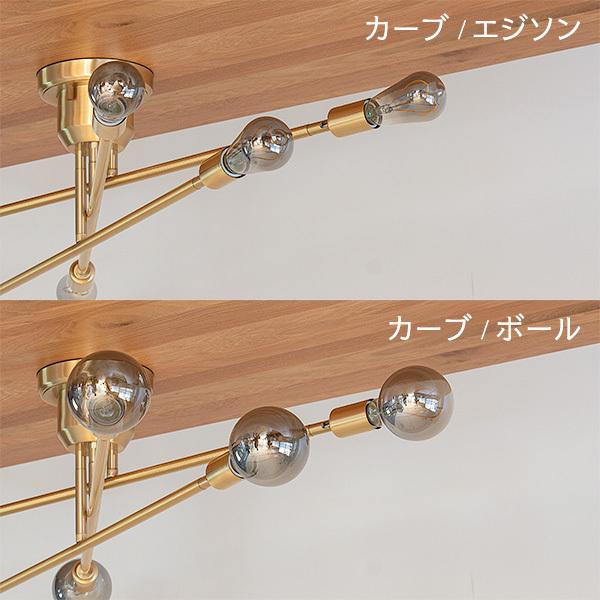 シーリングライト 6畳 8畳 おしゃれ 6灯 リモコン付き スマート