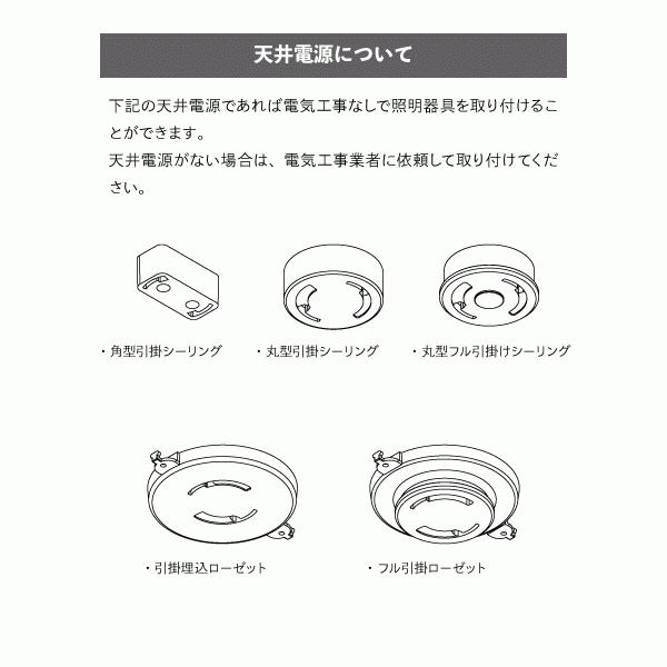 【シーリングライト 6畳 8畳 おしゃれ 6灯 リモコン付き スマートリモコン対応 LED電球セット 天井照明 照明器具 真鍮 キムリック】｜gram8｜20