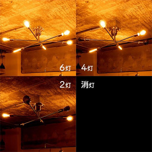 シーリングライト 6畳 8畳 おしゃれ 6灯 リモコン付き スマート