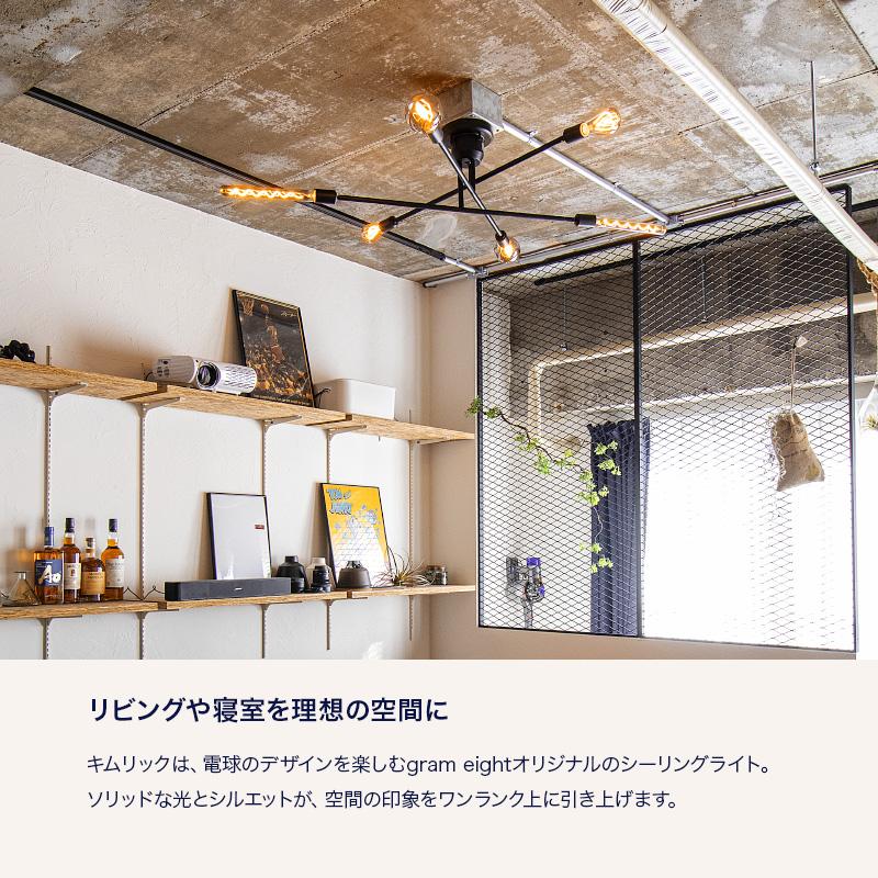 シーリングライト おしゃれ 6灯 リモコン付き LED対応 6畳 8畳 10畳