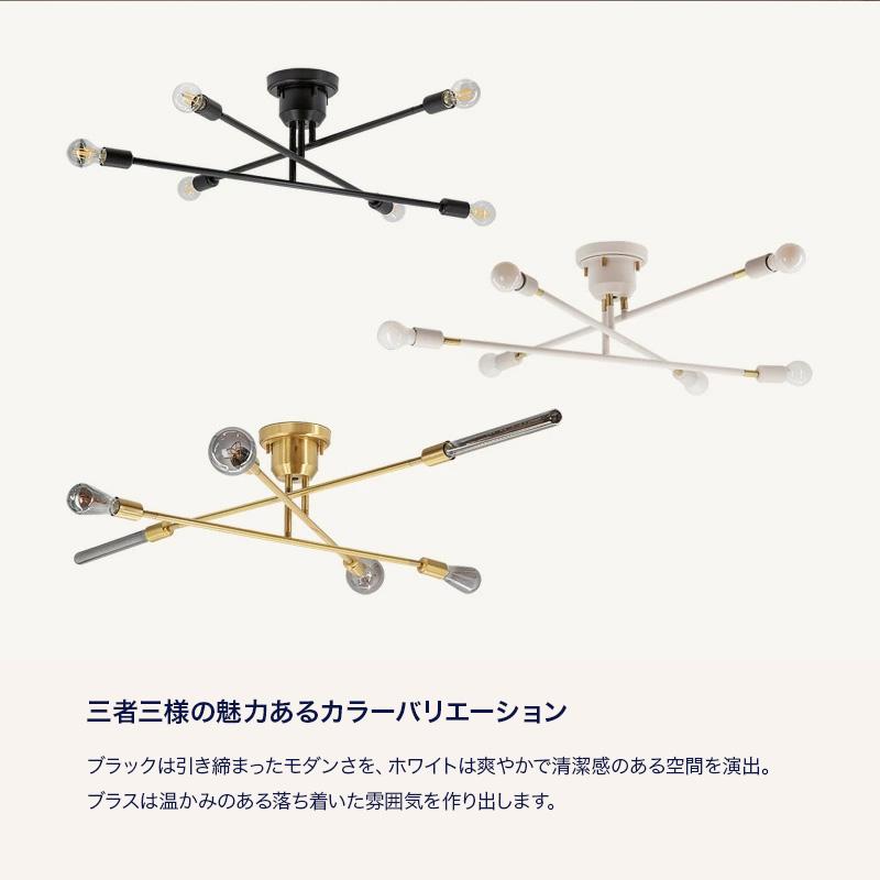 シーリングライト おしゃれ 6灯 リモコン付き LED対応 6畳 8畳 10畳