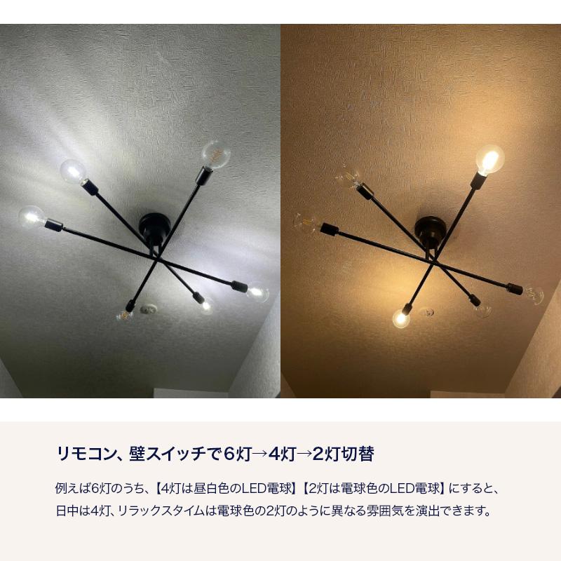 シーリングライト おしゃれ 6畳 8畳 10畳 キムリック スマートリモコン