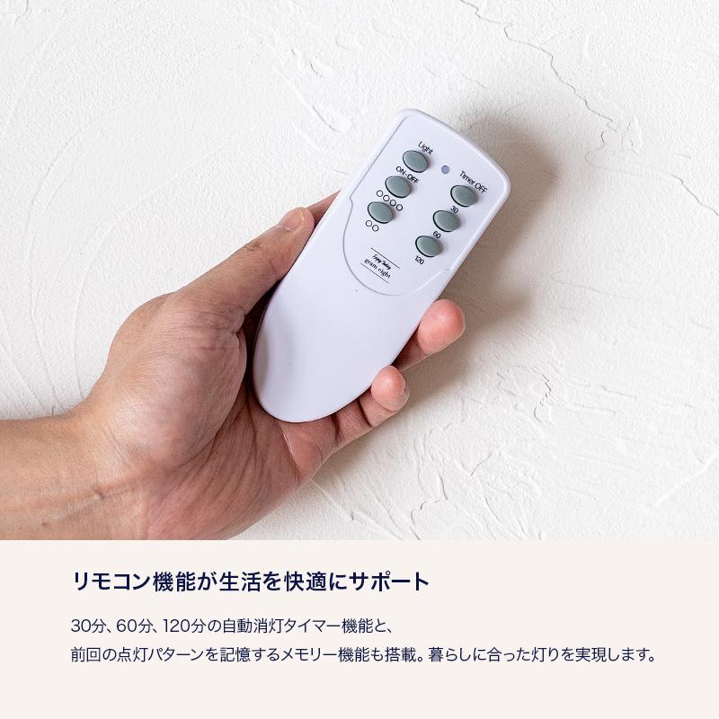 27インチ　LEDリモコンライト　6段変速　グリーン/ブラック　美品 シーリングライト おしゃれ 6灯 リモコン付き LED対応 6畳 8畳 10畳