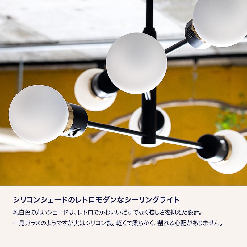 gram eight シーリングライト シリコン おしゃれ デボン TC-1014R 調光