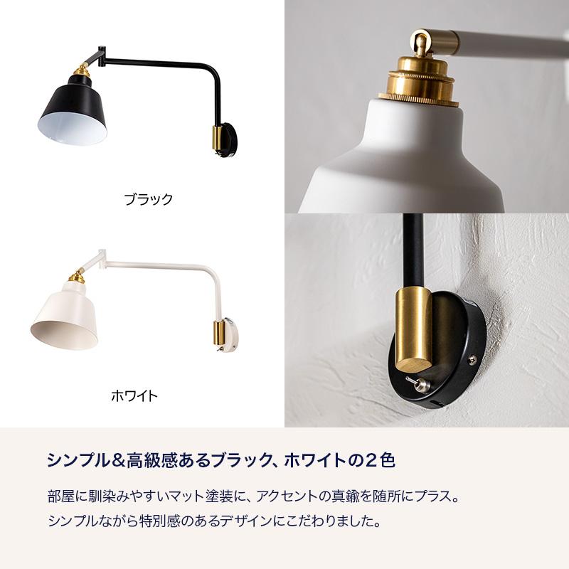 gram eight ブラケットライト ウォール 壁 おしゃれ 北欧 1灯 工事不要