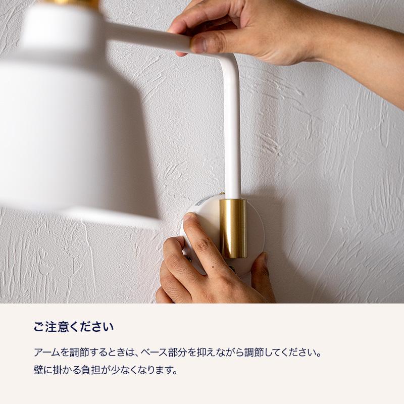 1灯 アーム ウォールライト イジアンコラット 真鍮 ブラケットライト