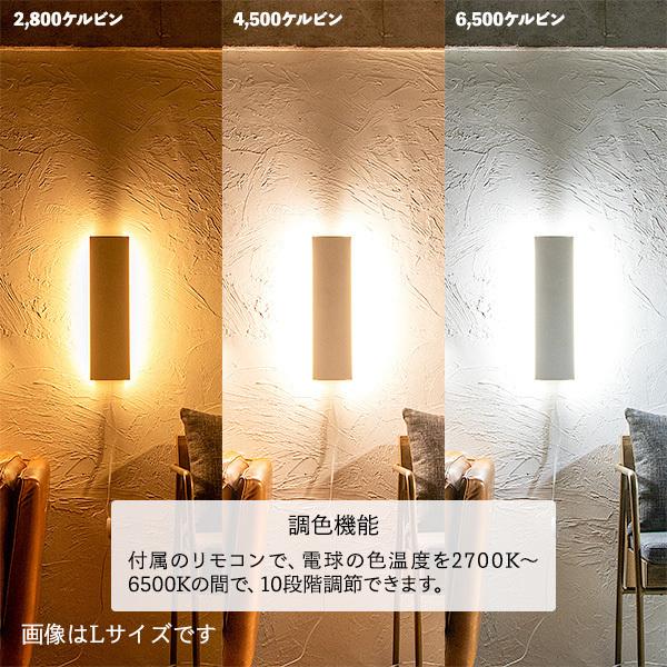 LED ブラケットライト ウォールライト 壁 照明 ライト 工事不要 